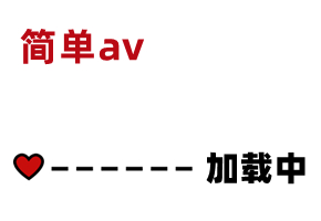 【国产】天美传媒 国产原创AV 中文字幕 TM0011吃不完的早餐 正片